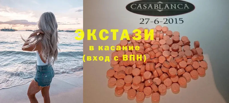 Ecstasy Дубай  mega как зайти  Нягань 