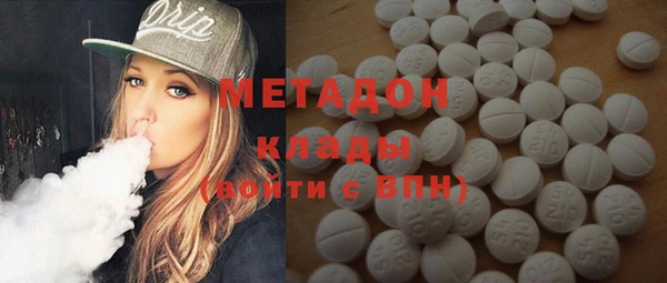 ECSTASY Волоколамск