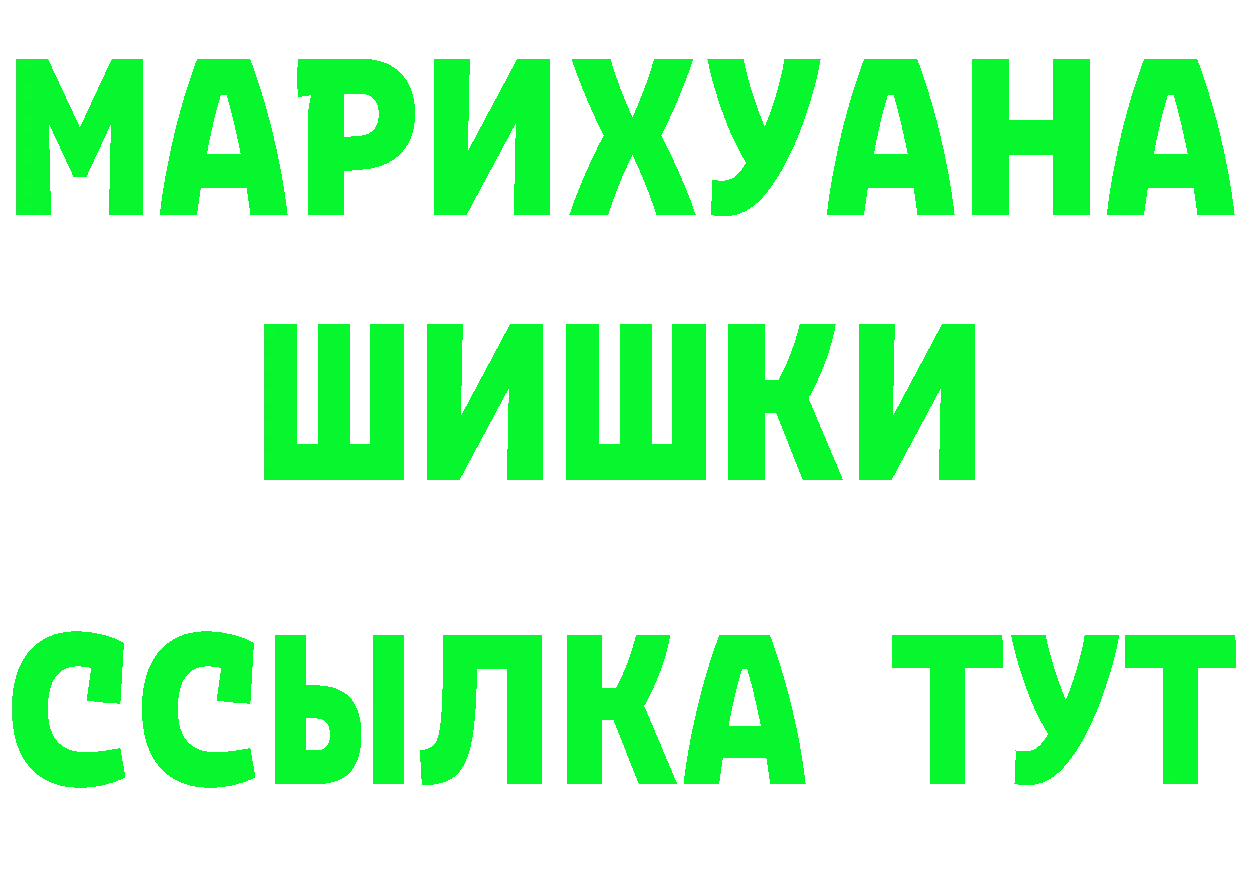 Бутират BDO 33% сайт это мега Нягань