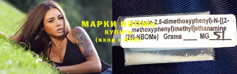 наркотики  Нягань  MEGA как зайти  Марки 25I-NBOMe 1,5мг 