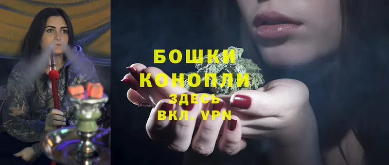 Бошки Шишки Ganja  наркота  Нягань 